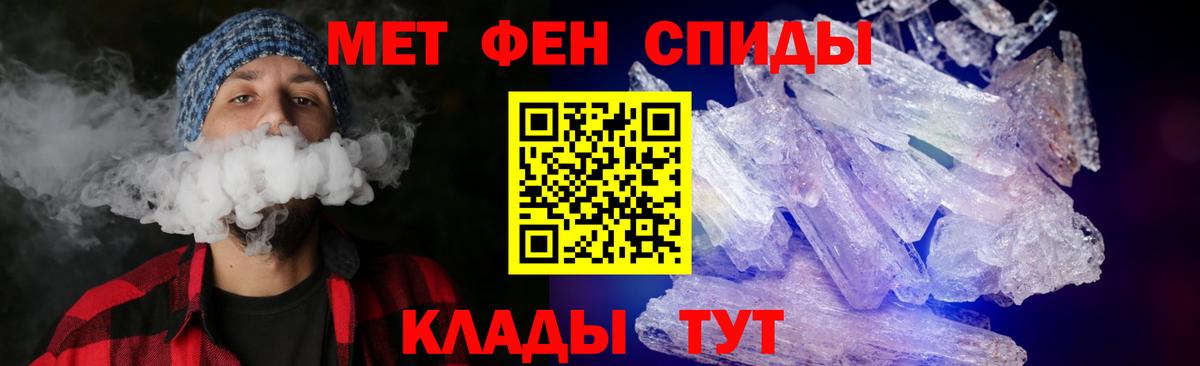 Amphetamine Premium  Amphetamine  Южно-Сахалинск  Вход с VPN  АМФ 