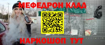 COCAINE Ставрополь