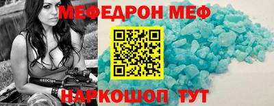 Альфа ПВП Тара
