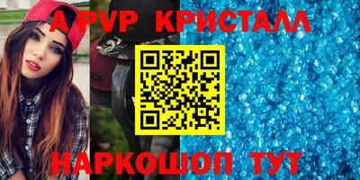 бутират Татарск