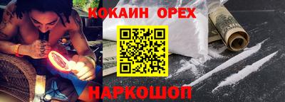 кокаин перу Тверь