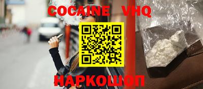 кокаин перу Тверь