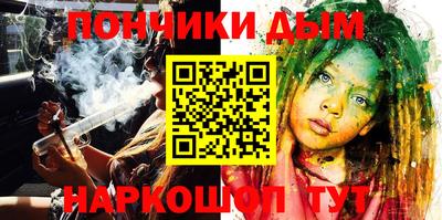 бутират Татарск