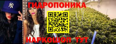 бутират Татарск