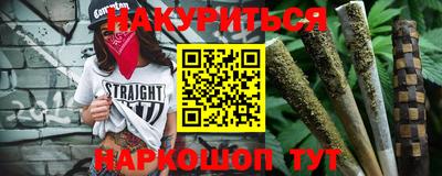 COCAINE Ставрополь