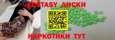 Альфа ПВП Тара
