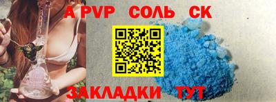 бутират Татарск