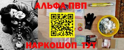COCAINE Ставрополь