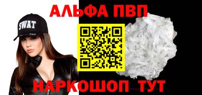 бутират Татарск