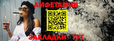 Альфа ПВП Тара
