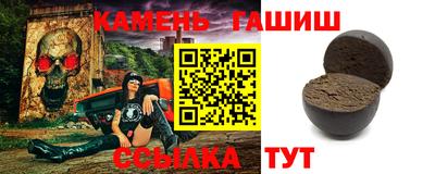 Альфа ПВП Тара