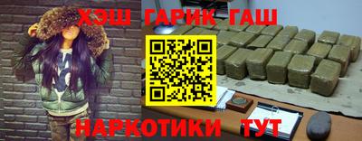 героин Старая Купавна