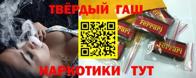 бутират Татарск