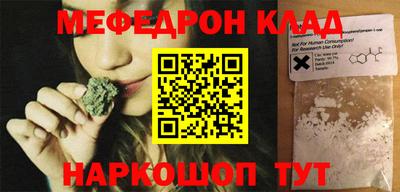 бутират Татарск