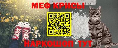 Альфа ПВП Тара