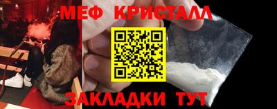бутират Татарск