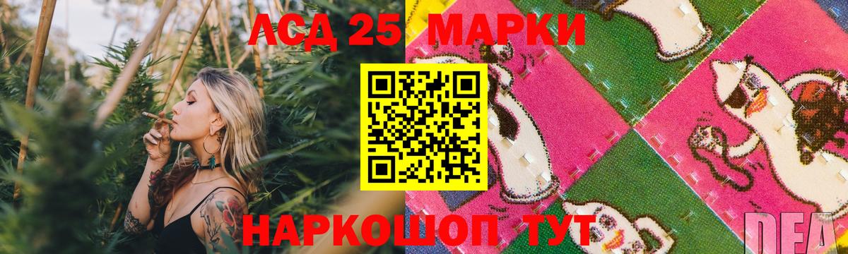 LSD-25 экстази ecstasy  MEGA онион  Южно-Сахалинск  Вход с VPN 