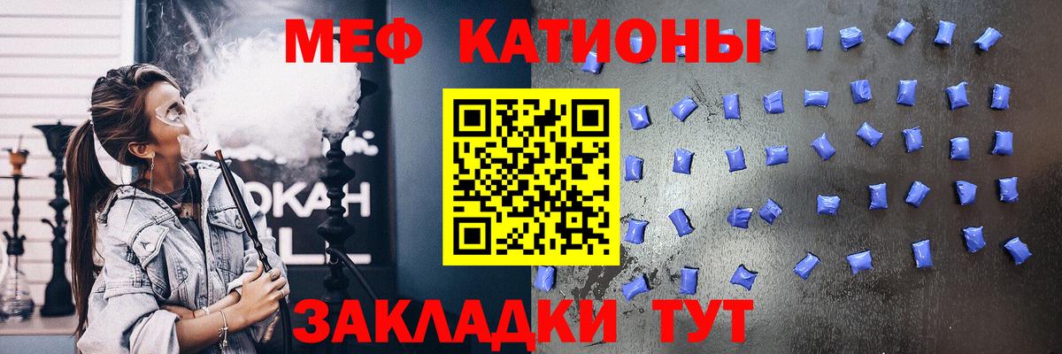 Мефедрон кристаллы  Южно-Сахалинск  Где найти наркотики?  МЕТ  КОКАИН  Вход с VPN  Канабис  ГАШИШ 