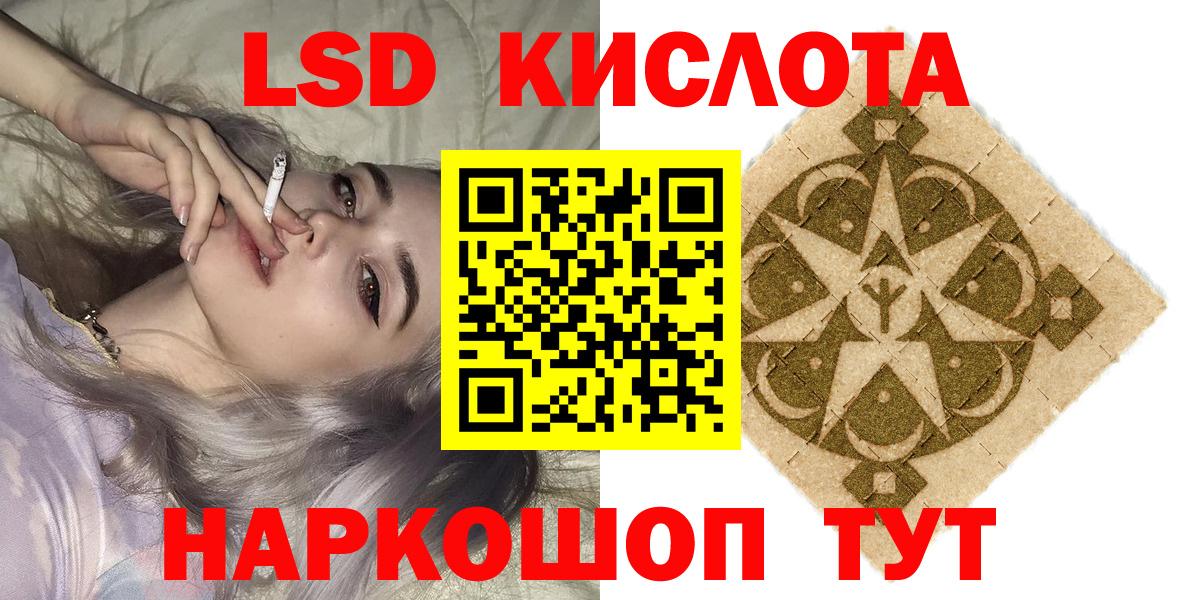 Марки NBOMe 1,5мг  Марки NBOMe 1,5мг  Вход с VPN  Южно-Сахалинск 